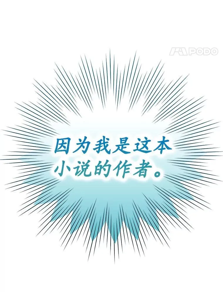 16.凯尔被训57