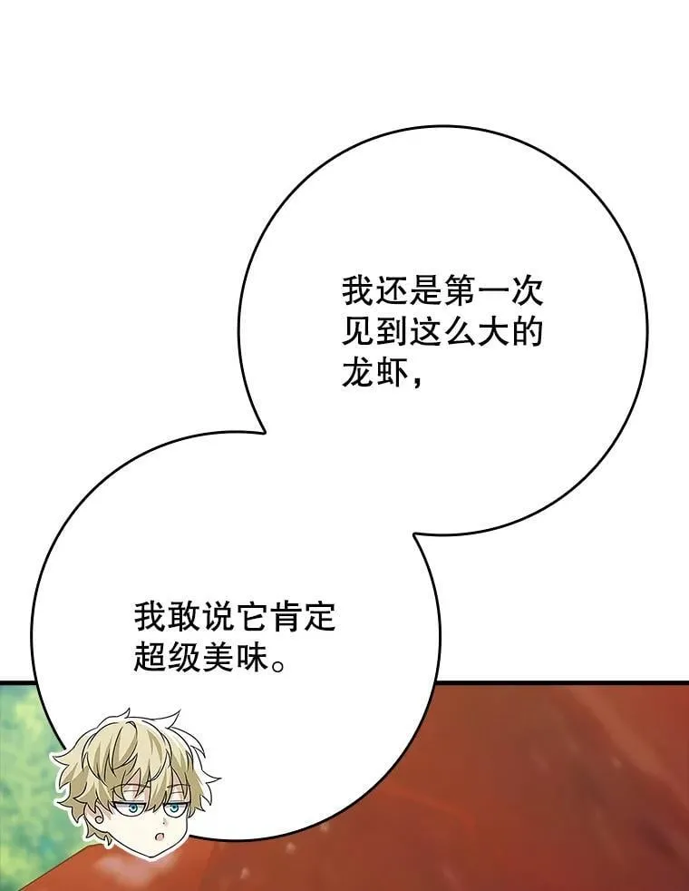 52.无人岛第一天45