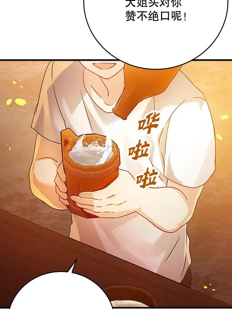10.发现才能59