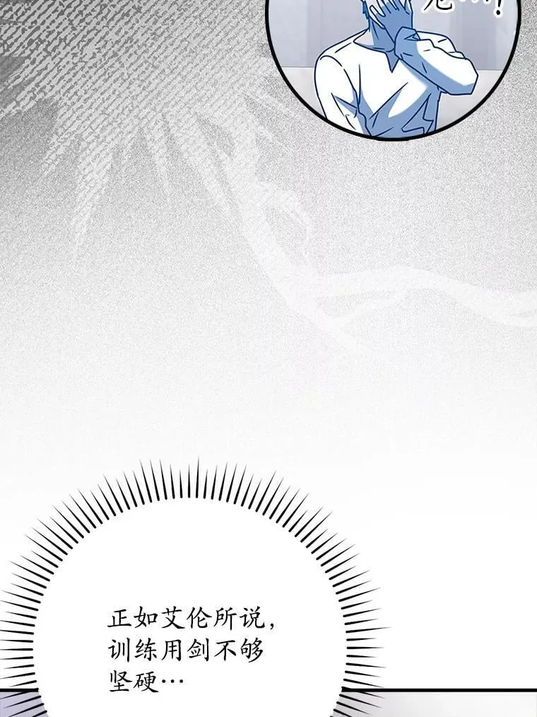 29.自我暗示觉醒62