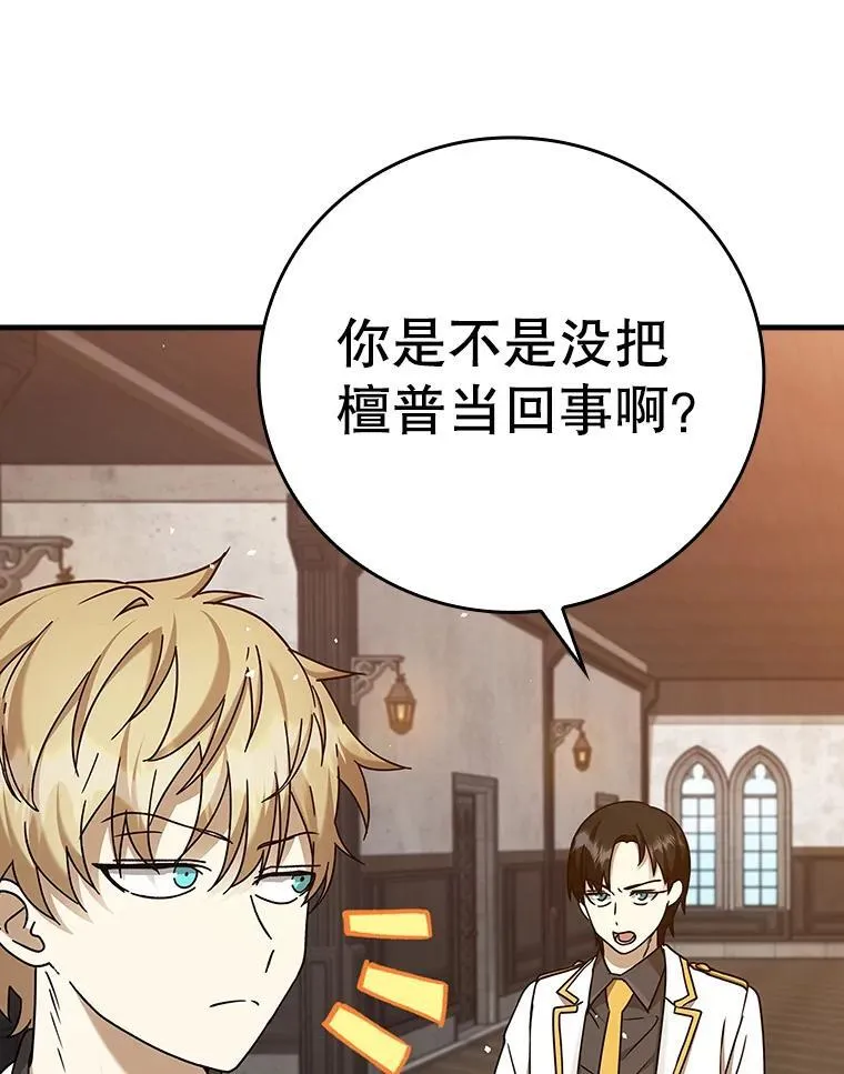 19.教训海因里66