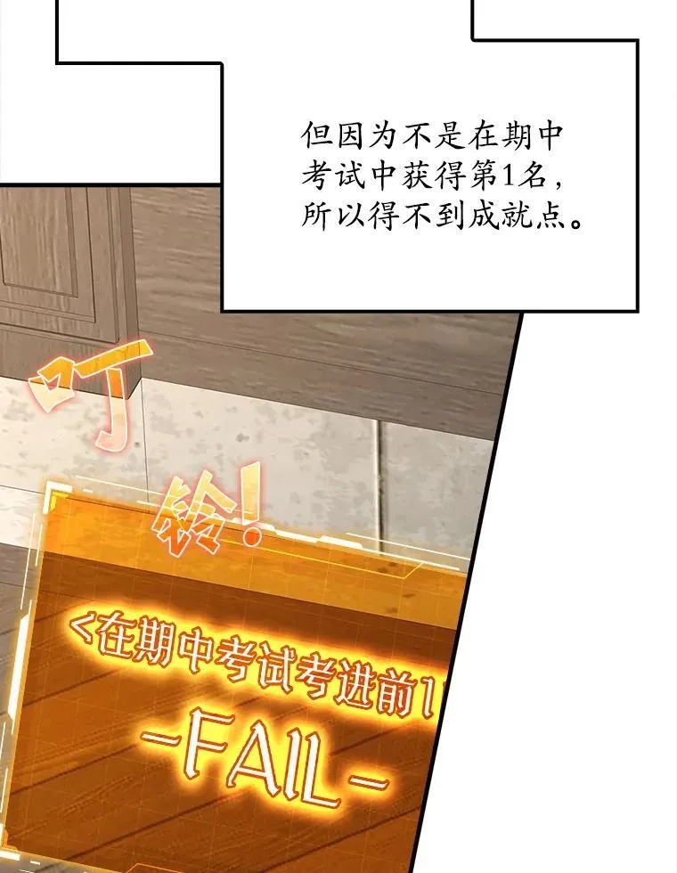 50.意外的第一11