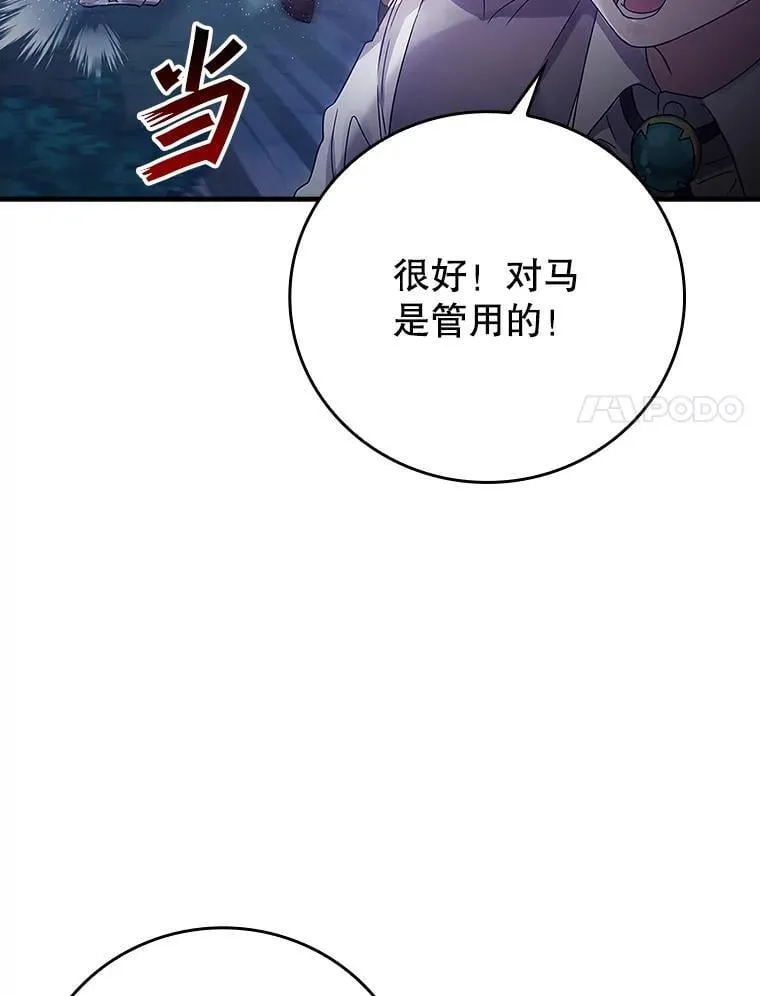 6.逃过追击73