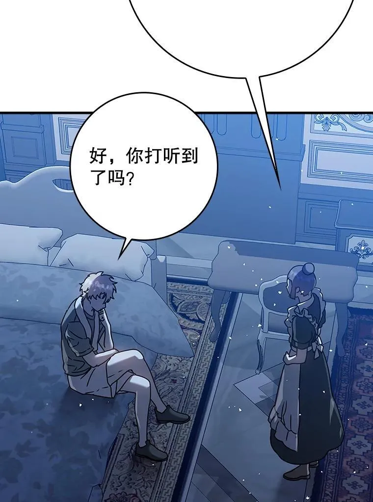 26.教艾伦做饭110
