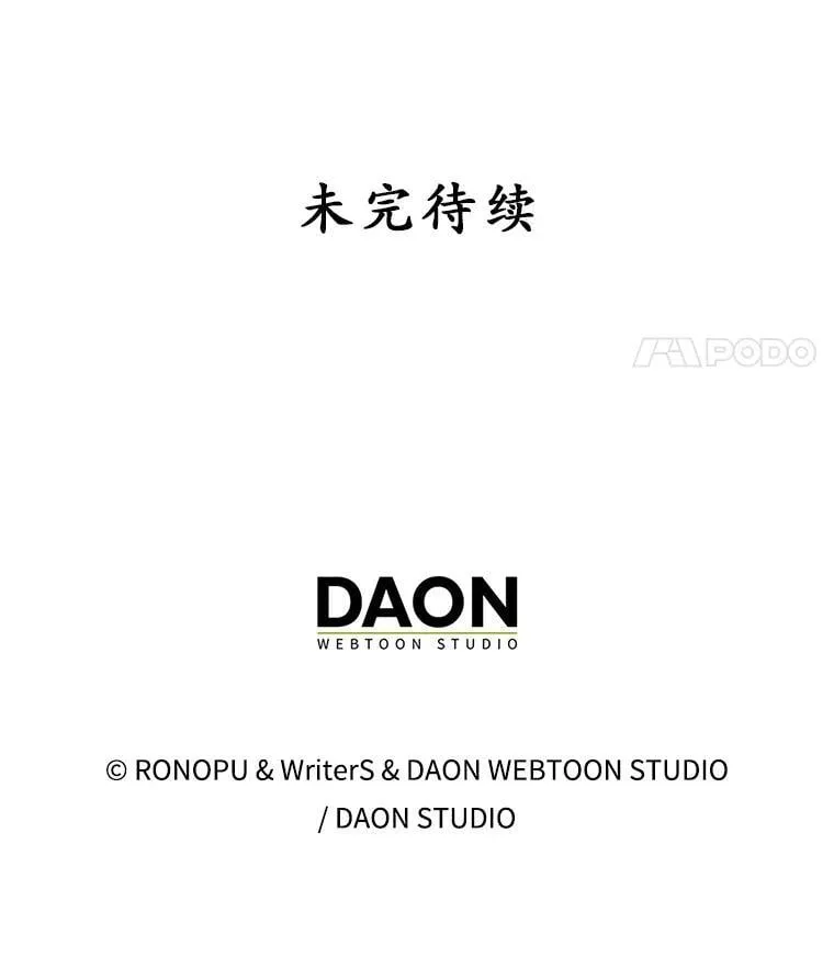 22.A班传统170