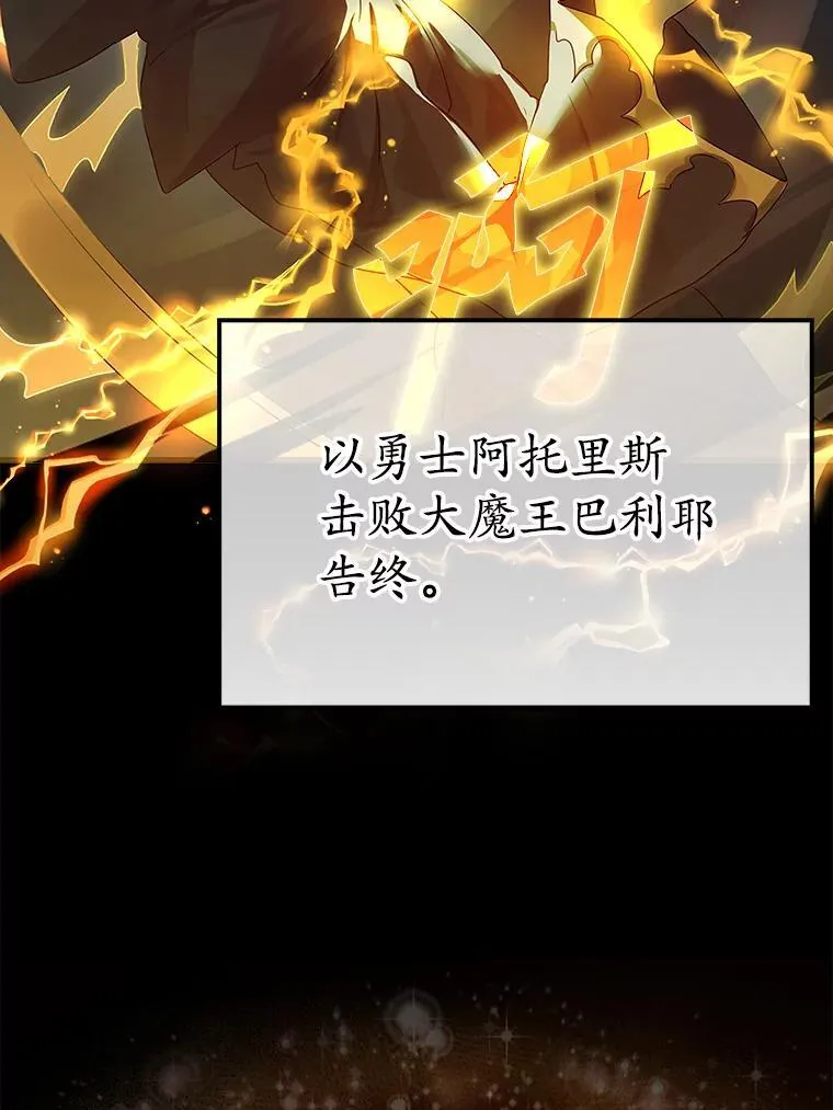 1.被差评气死4