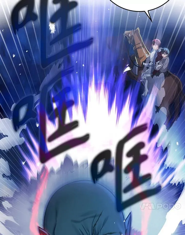 6.逃过追击108