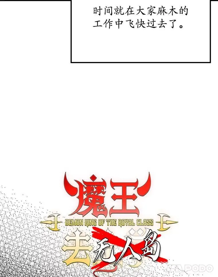 53.第一晚39