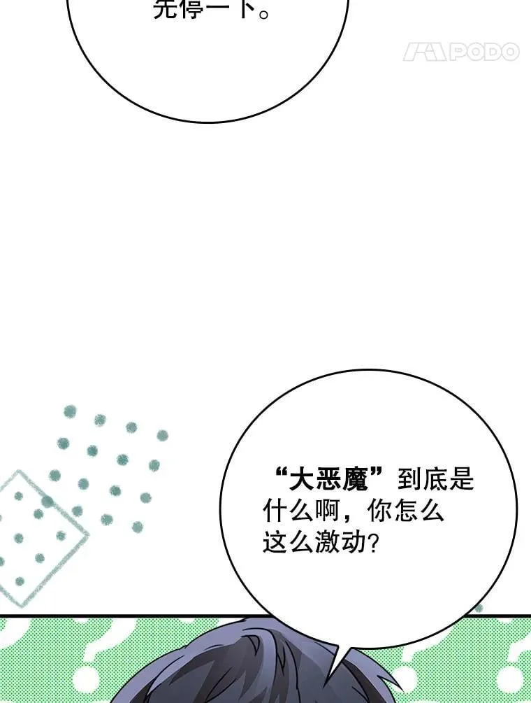 9.渗透组86