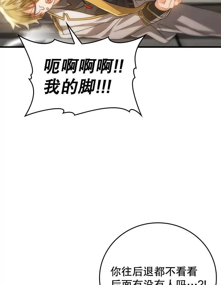 12.进入檀普100