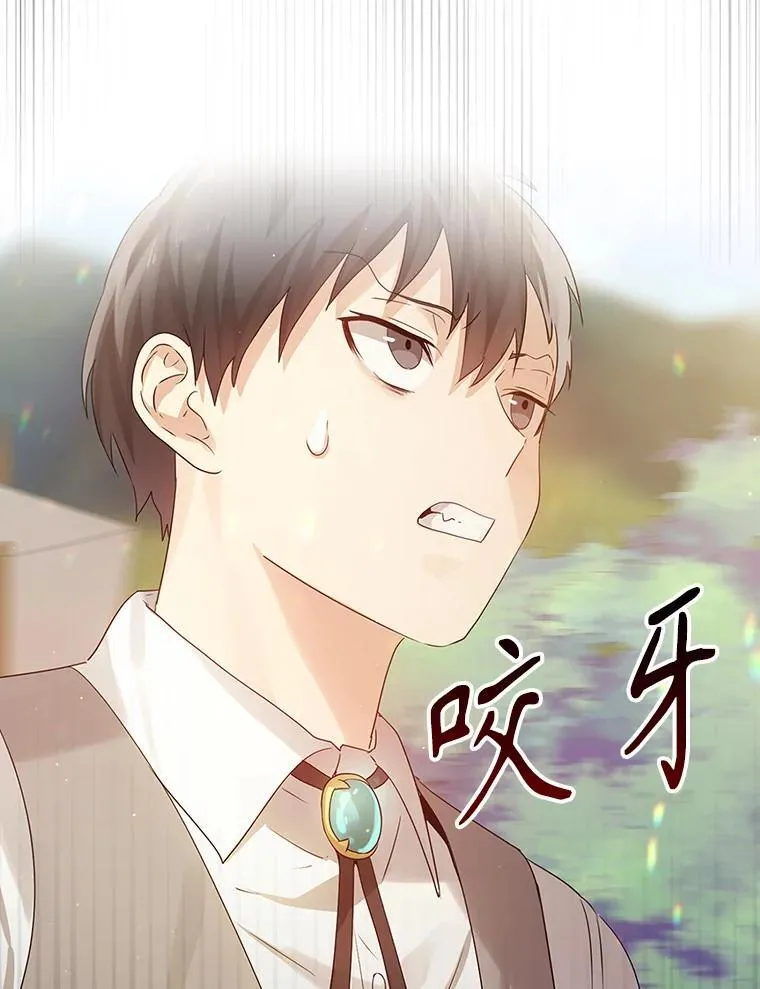 3.决定救下皇女157