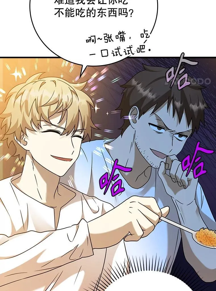 18.表白2号被拒116