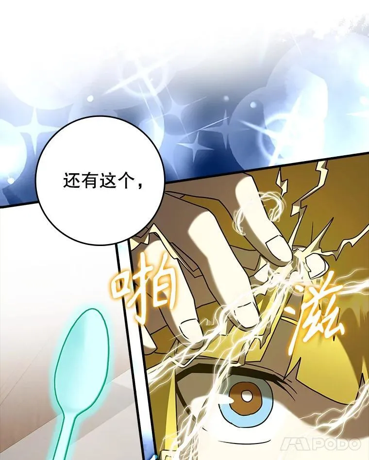 40.无需激活122