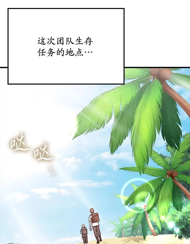 50.意外的第一117