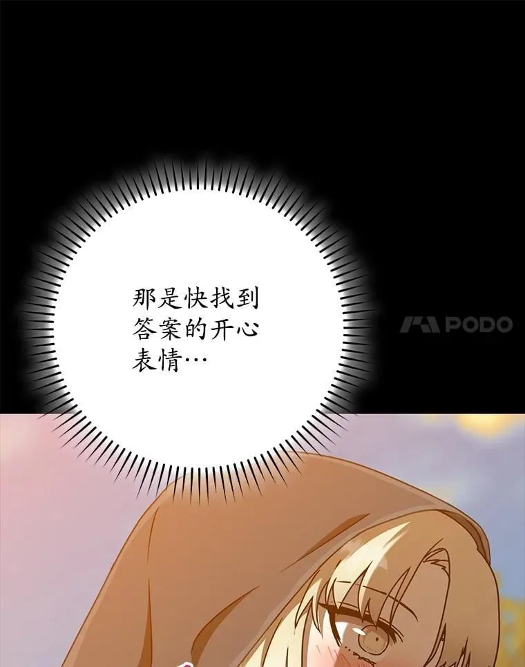 45.破门而入77