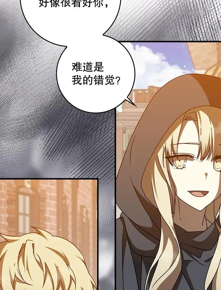 43.走近的契机103