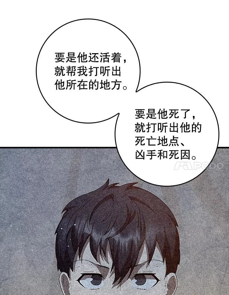24.自己找自己26