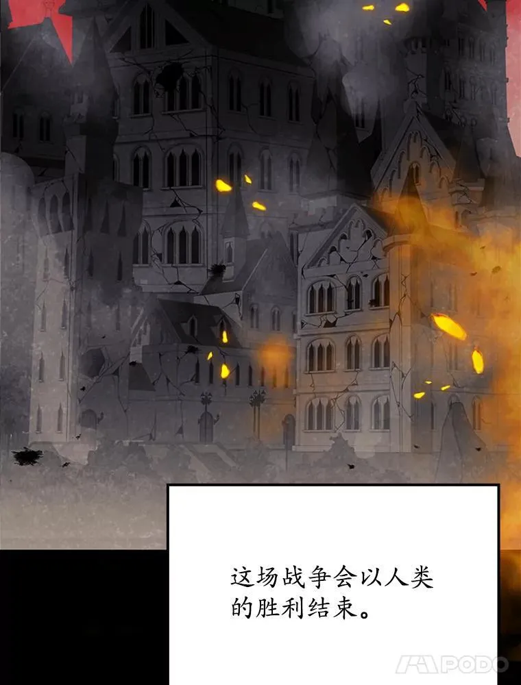 2.偶遇皇女16