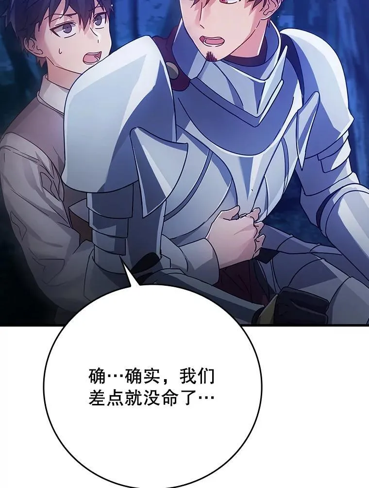 6.逃过追击15
