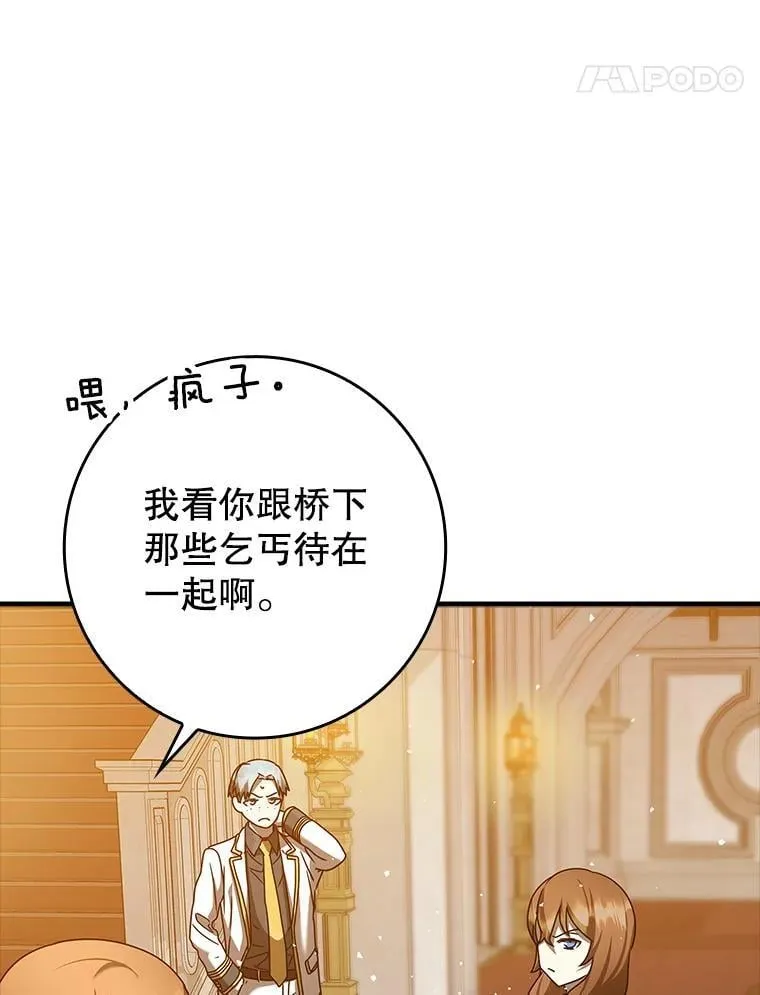 21.被尾随54