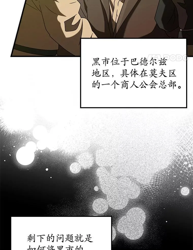 36.举报信72