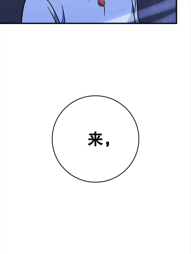 24.自己找自己139