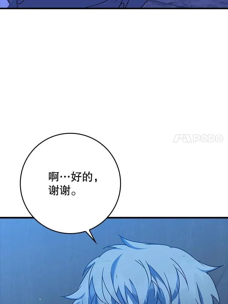 25.学姐的帮助19