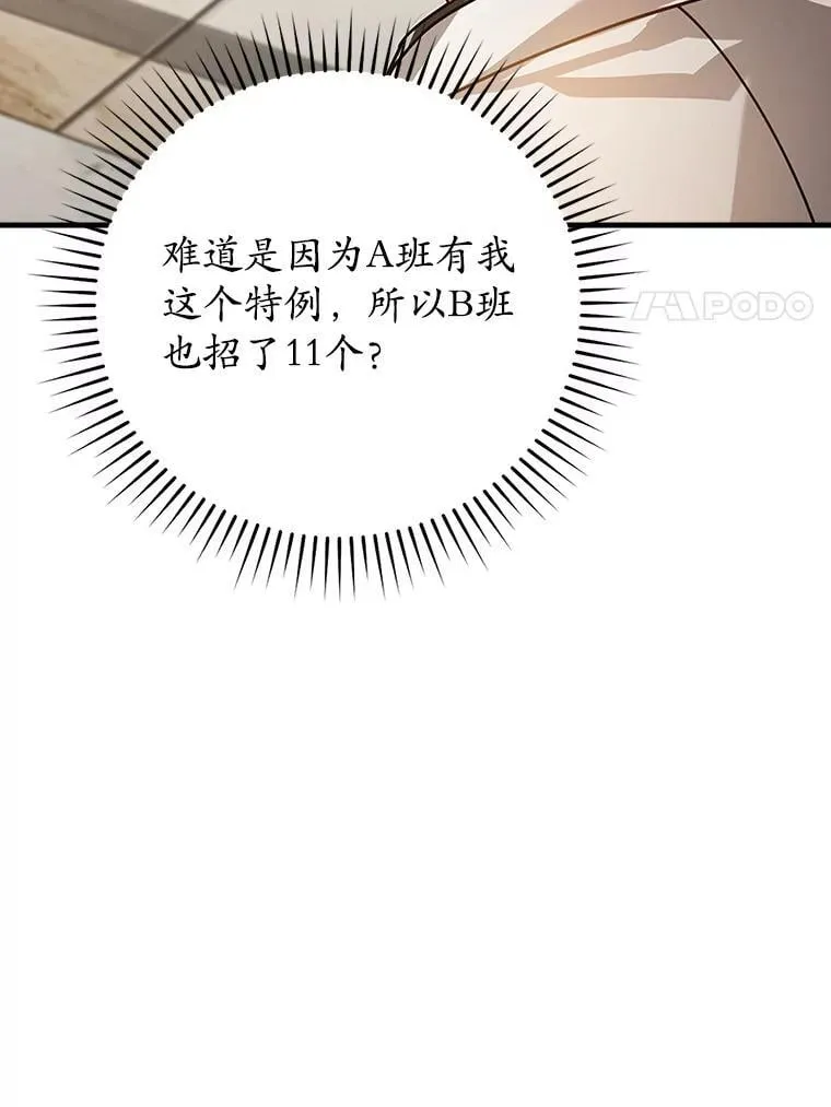 12.进入檀普120