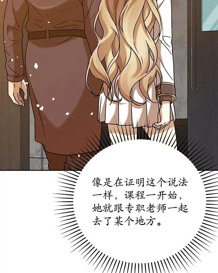 19.教训海因里35