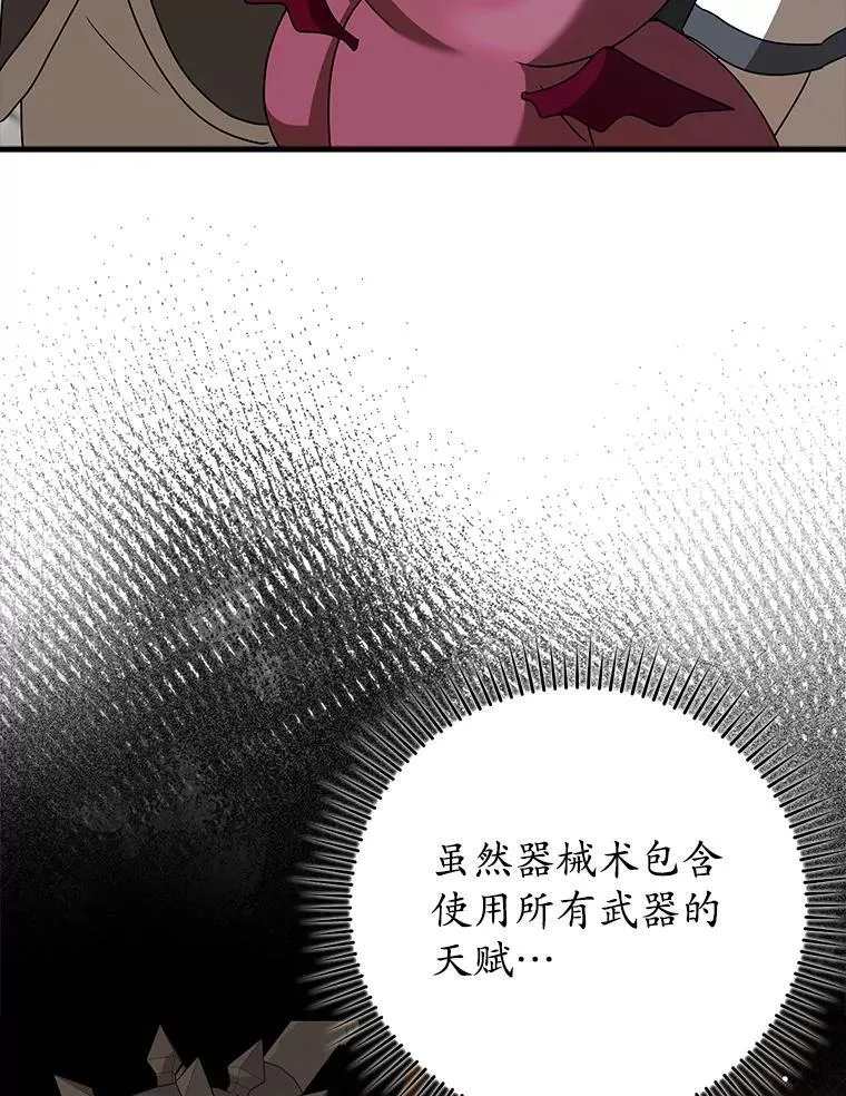 40.无需激活72