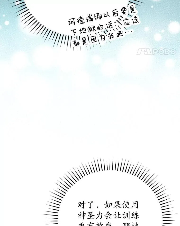 27.你想赢吗38