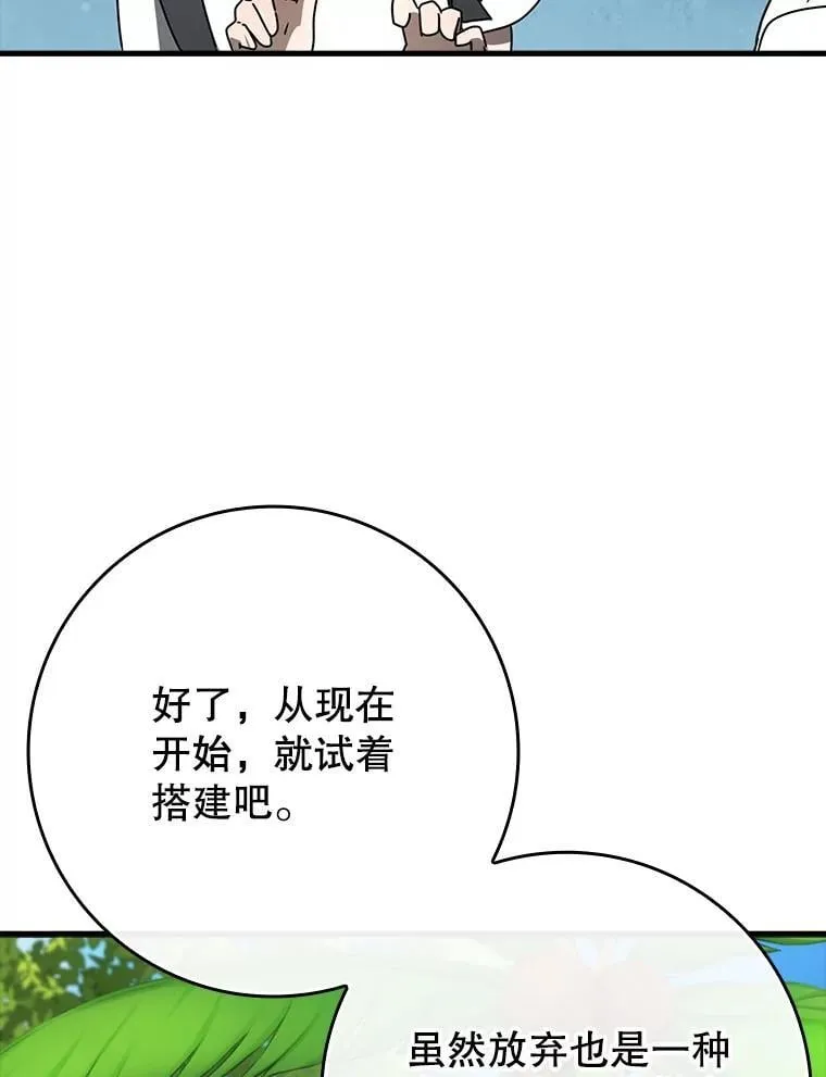 51.到达无人岛95
