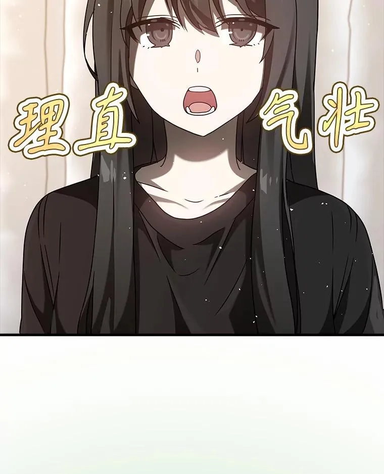 33.艾伦的坦白42
