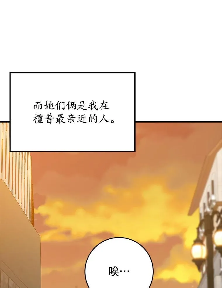 41.我不希望你死81