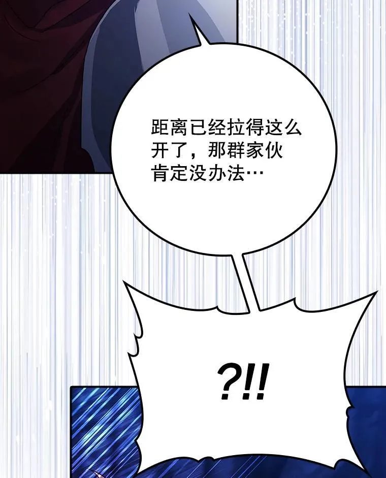 6.逃过追击45