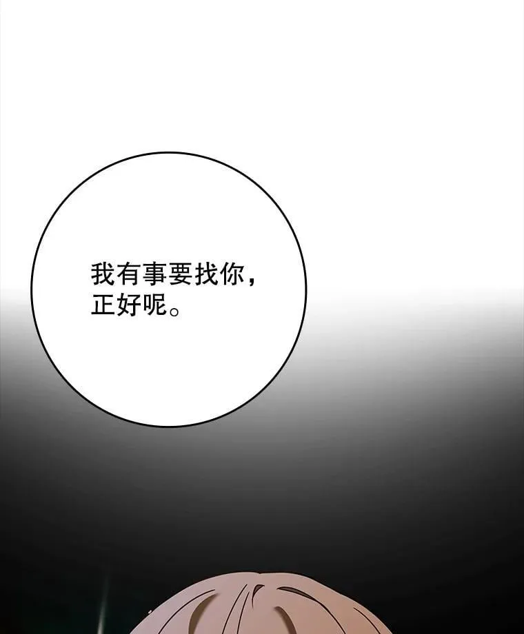 42.阻止休学89