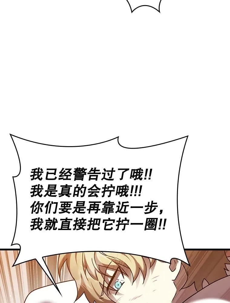 22.A班传统120