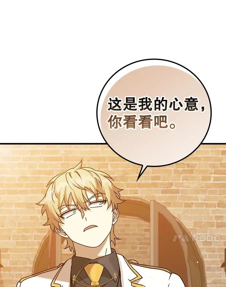 18.表白2号被拒12