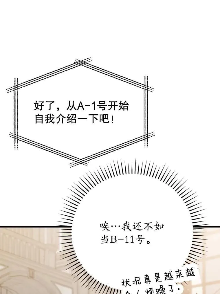 12.进入檀普125