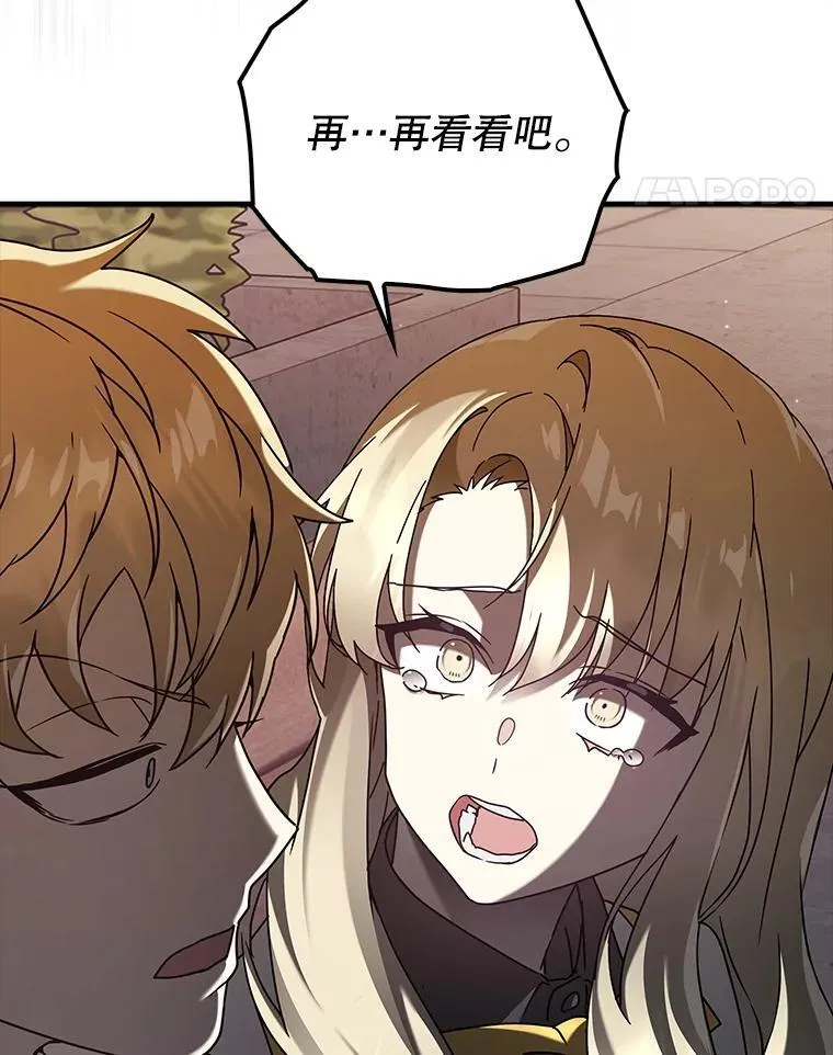 32.他还活着29