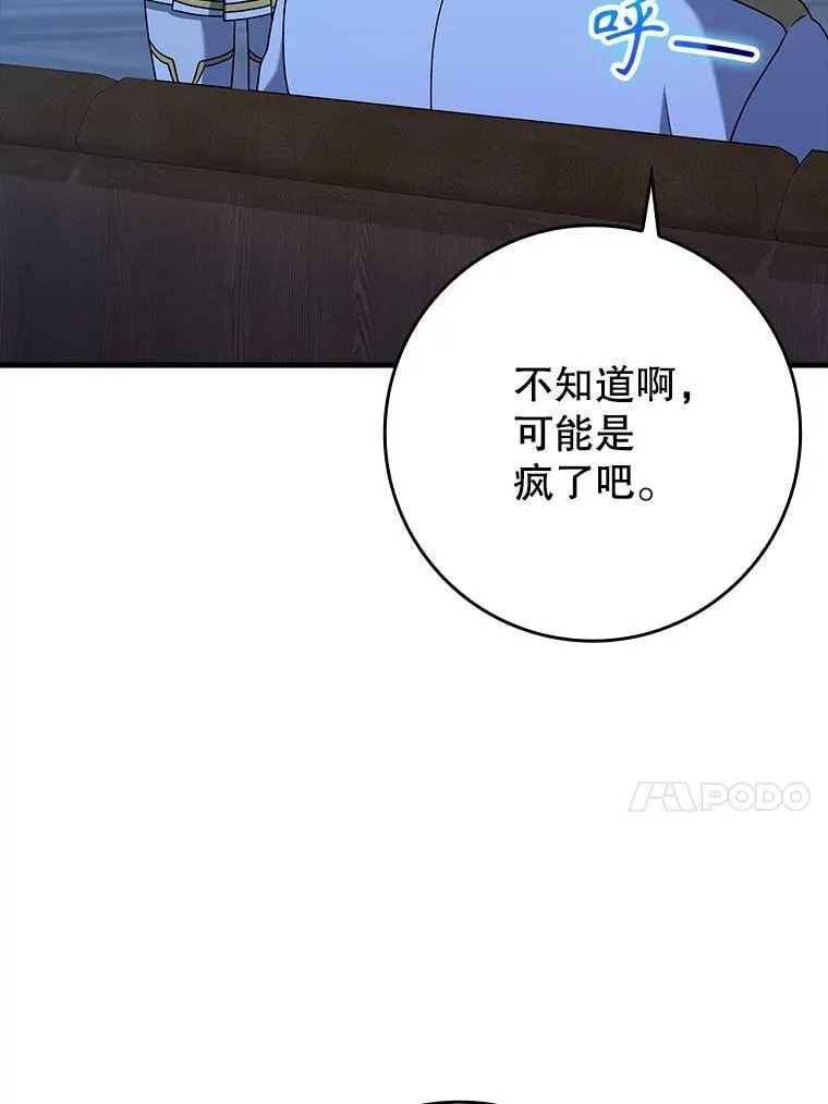 24.自己找自己73