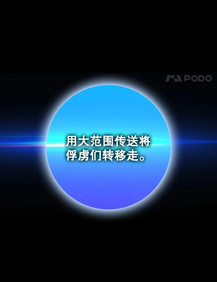 35.制定作战计划143
