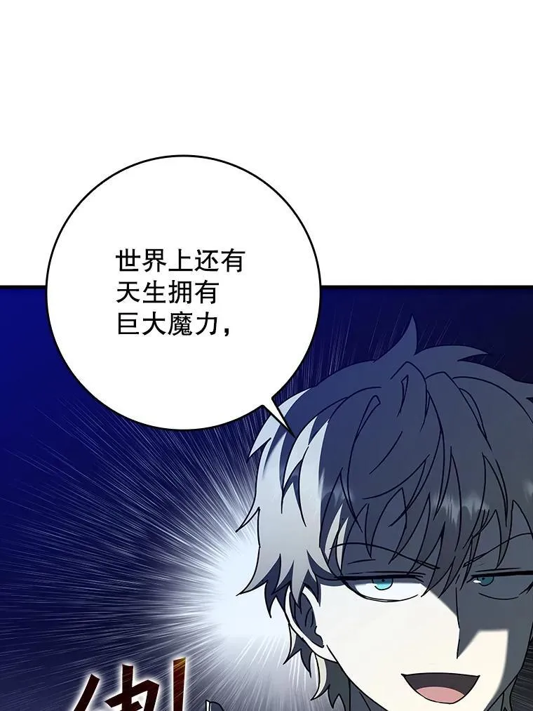 41.我不希望你死32