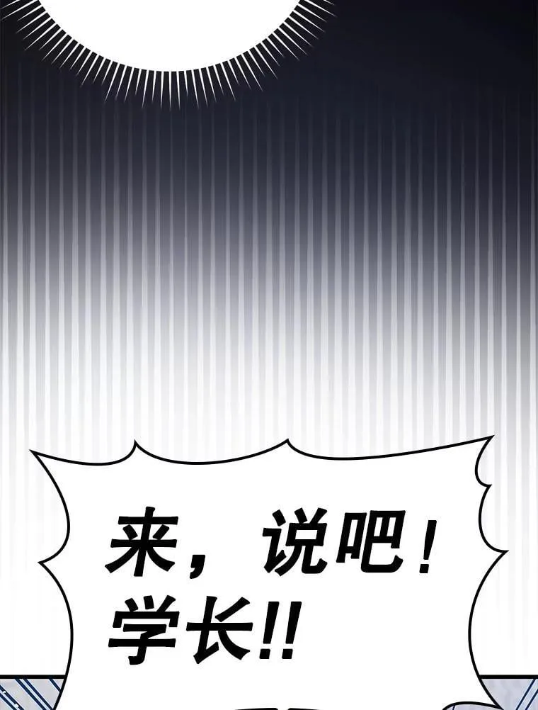 30.决斗获胜29