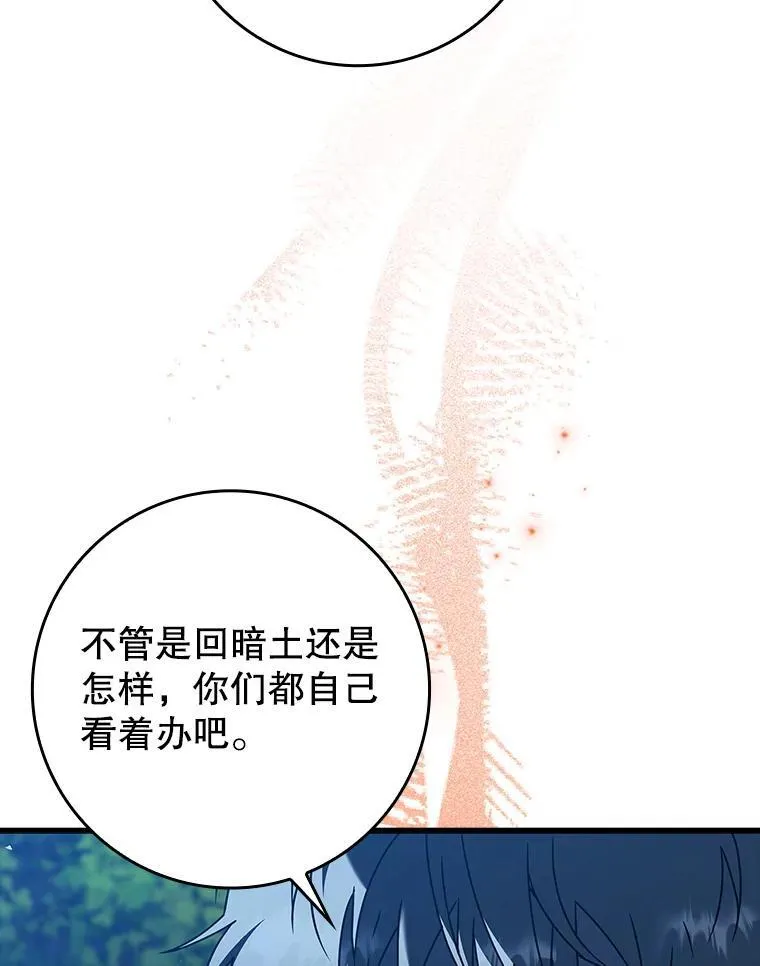 38.公主殿下90