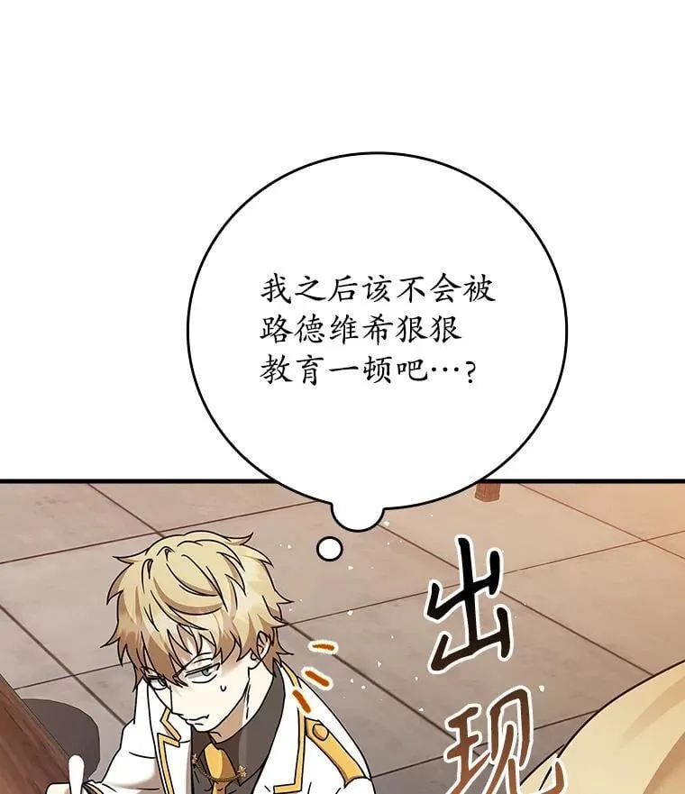 19.教训海因里129
