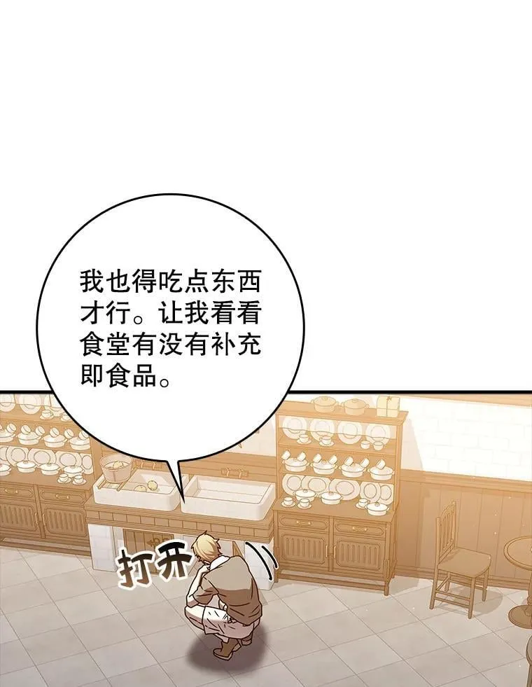 26.教艾伦做饭36