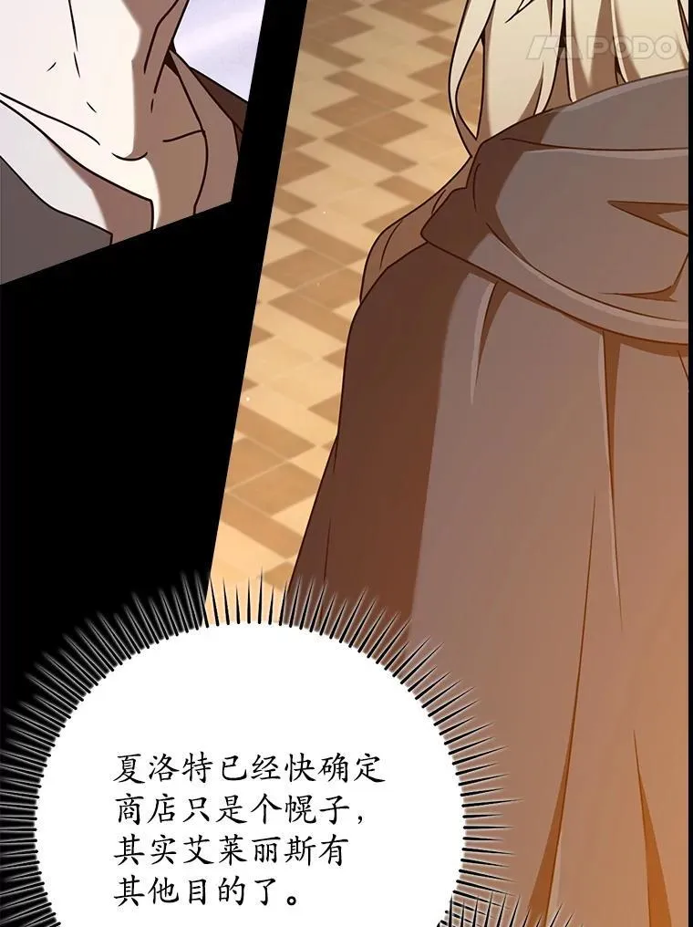 46.一半的真相60