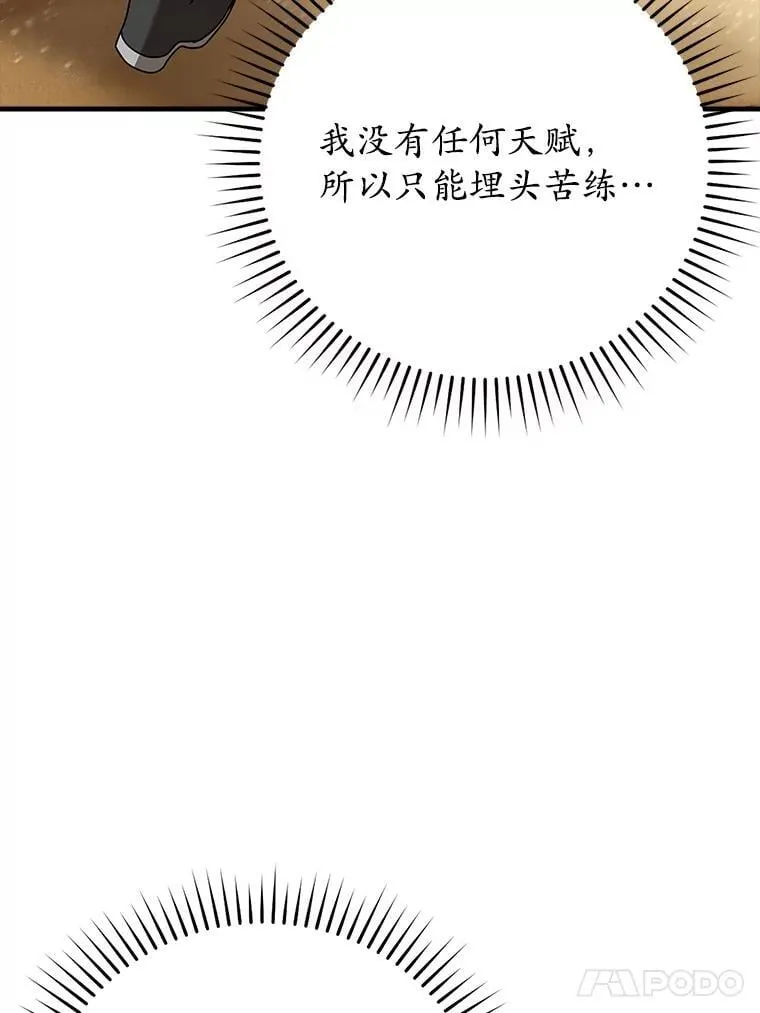 25.学姐的帮助122