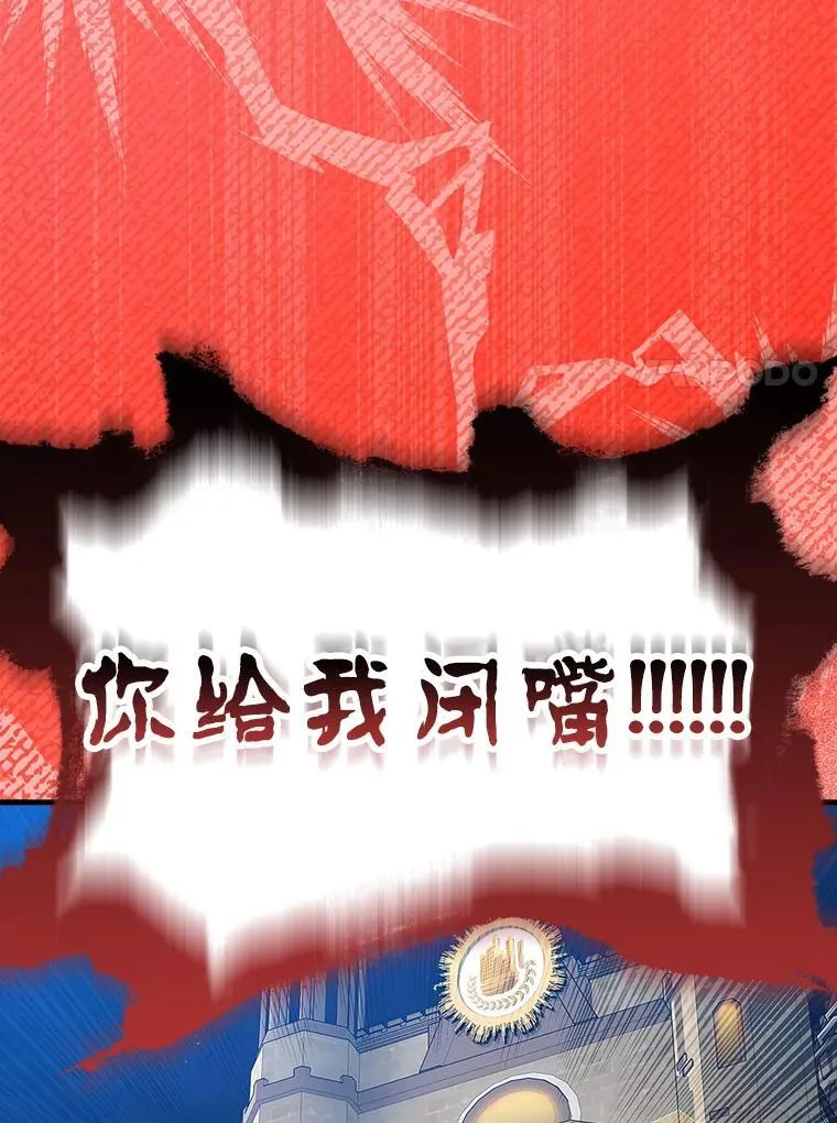 42.阻止休学108